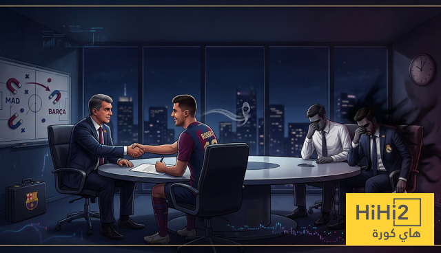 كواليس الغرف المغلقة … هكذا خطف برشلونة “رودري” من أنياب ريال مدريد بصمت تام